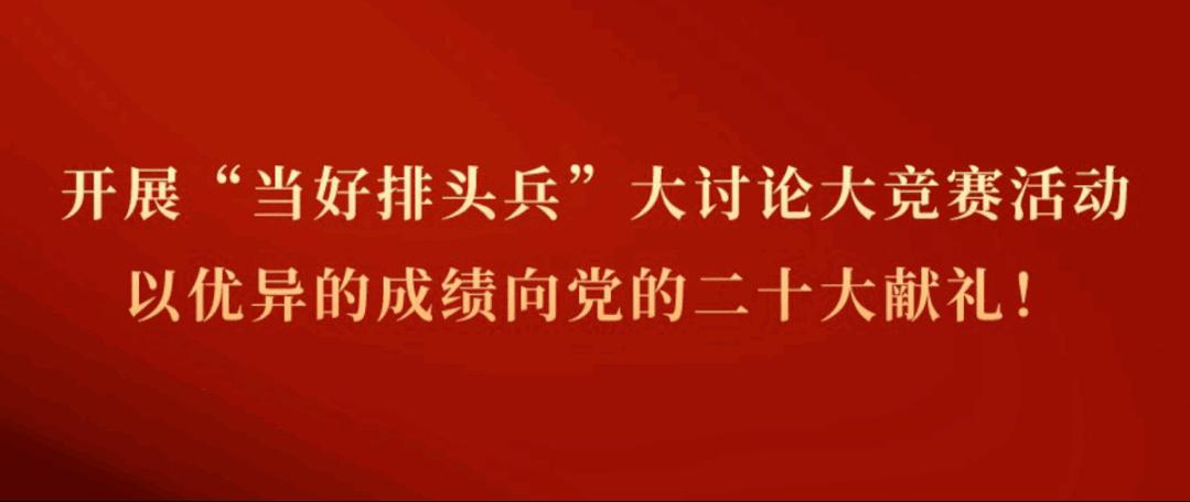 西山区当好排头兵大讨论,区领导开展招商引资工作