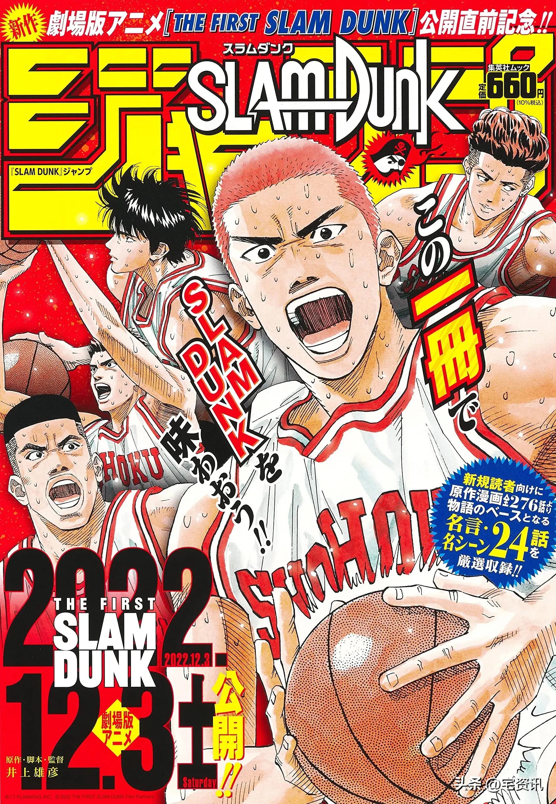 oricon日本销量排名,oricon漫画2018