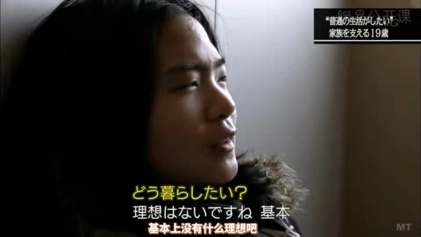 色情机构成为日本女性救命稻草：家庭中的男性，是枷锁也是加害者