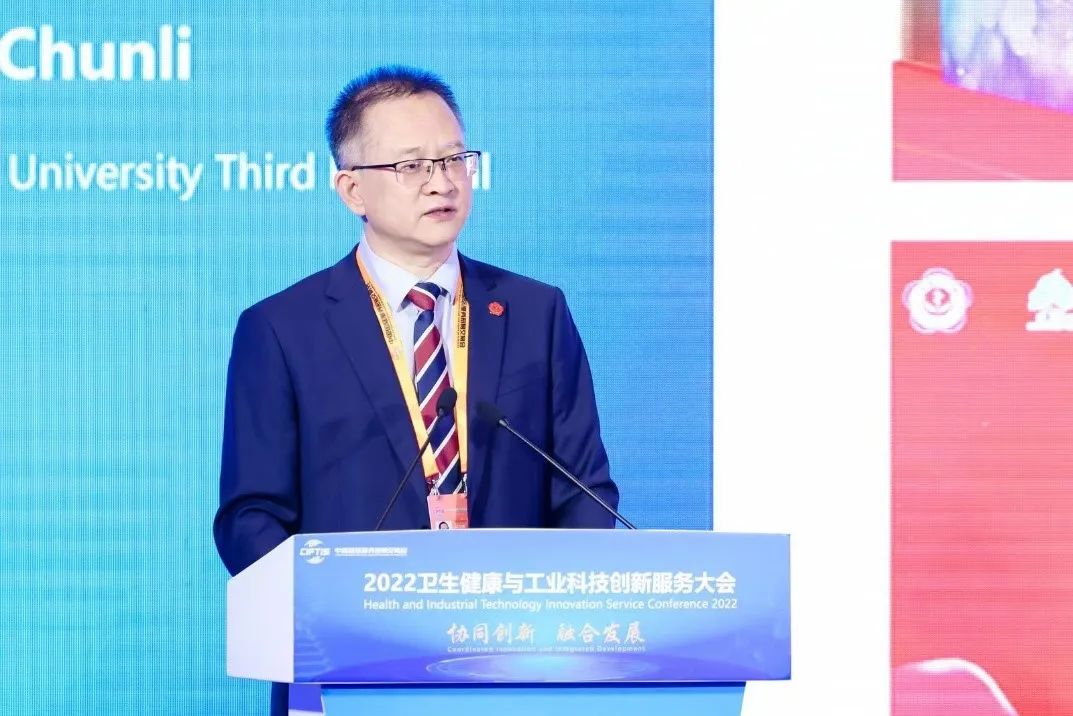 合作签约、成果展示、圆桌论坛……服贸会上的北医三院