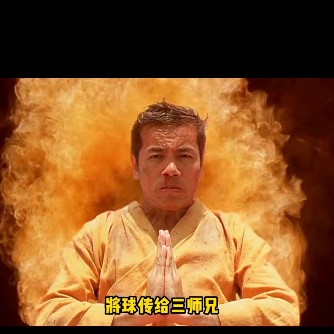 中国功夫4完整版免费观看,国足足球对战完整版