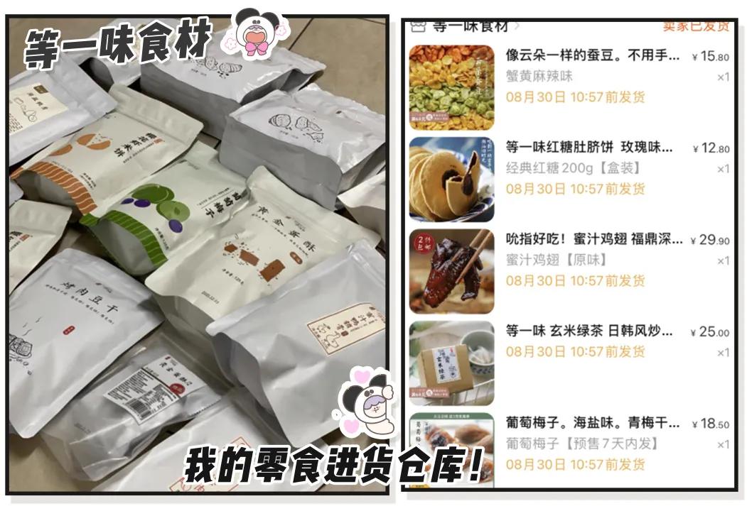 好吃的零嘴攻略,15个好吃的零食