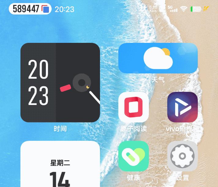 originosocean侧边启动,originosocean实用功能