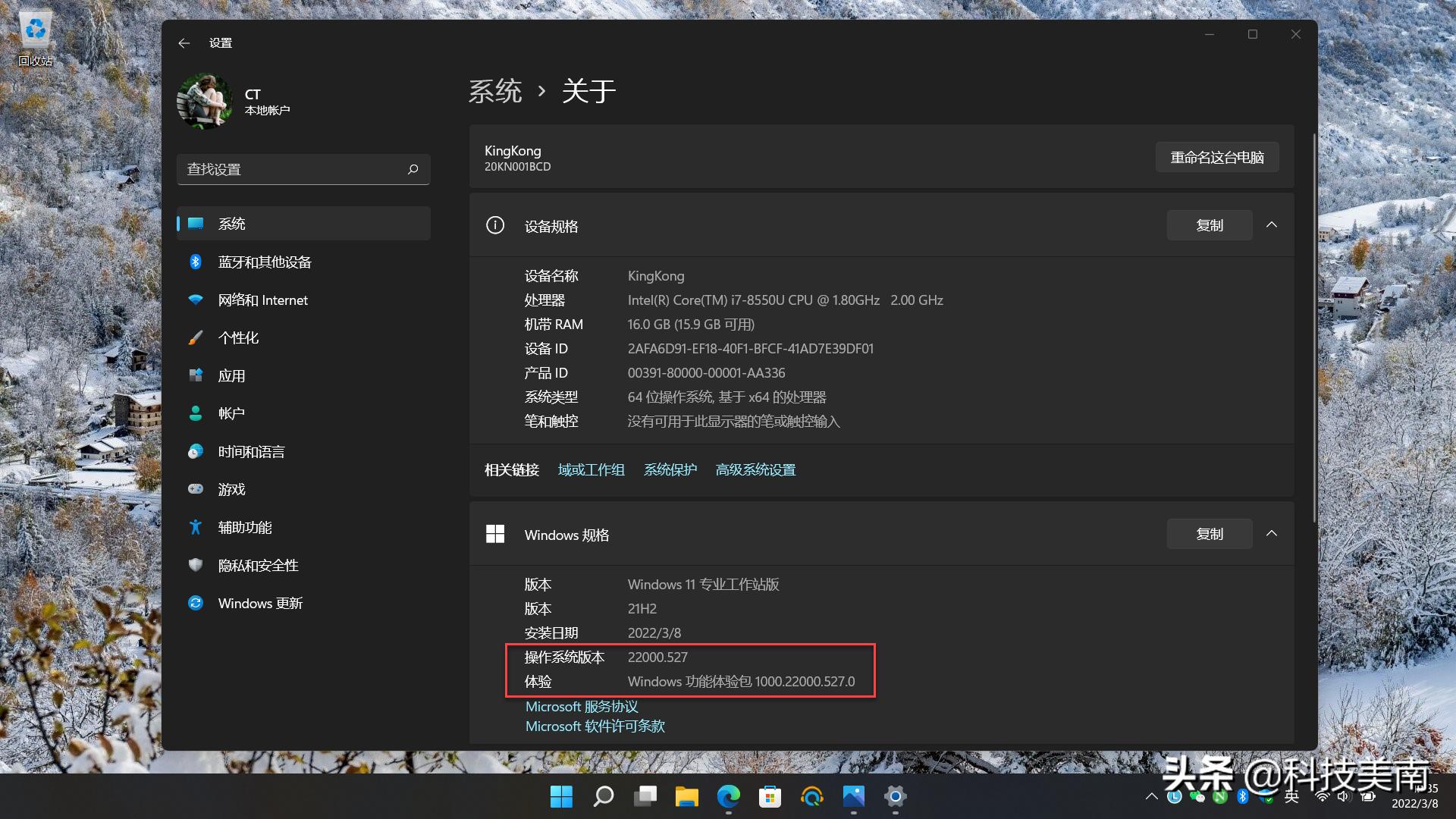 windows11怎么下载安卓应用,wsa安卓子系统安装位置