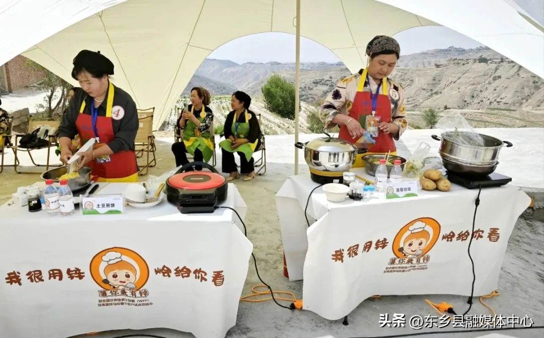 东乡县职普强化班学生厨艺大赛,东乡县乡村厨艺大赛