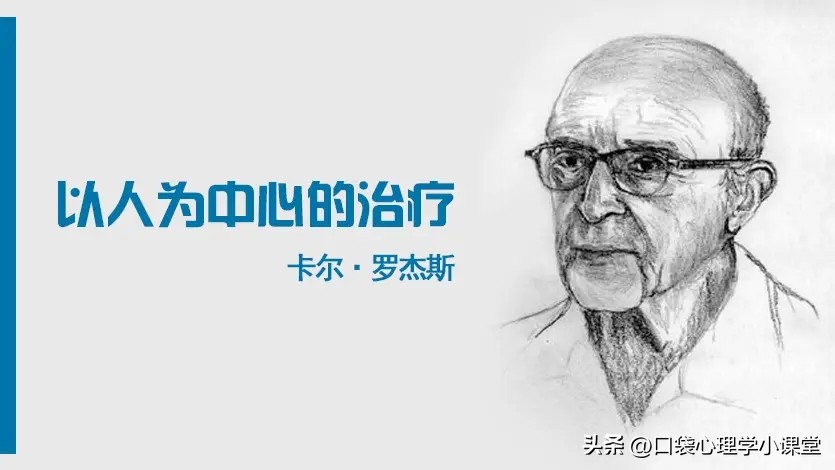 患者中心疗法,患者中心疗法案例