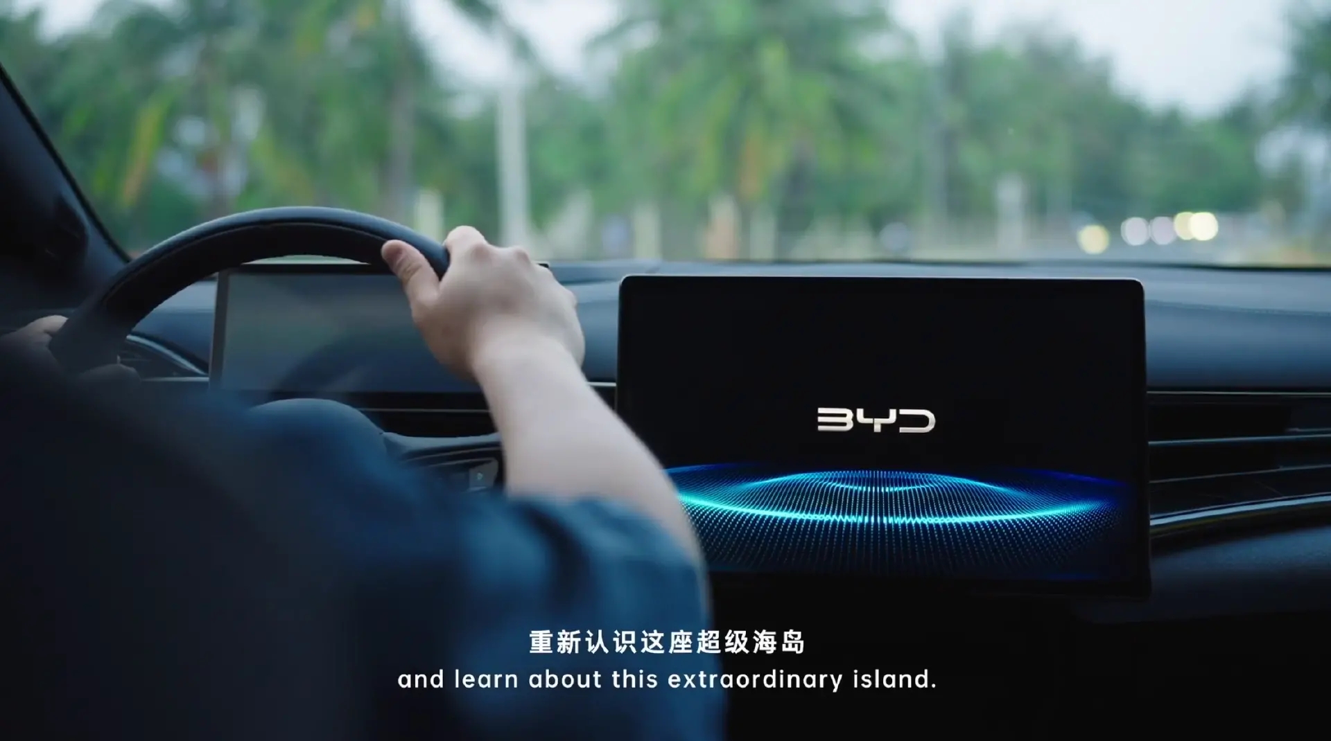 比亚迪为地球降温是真的吗,比亚迪为地球降温