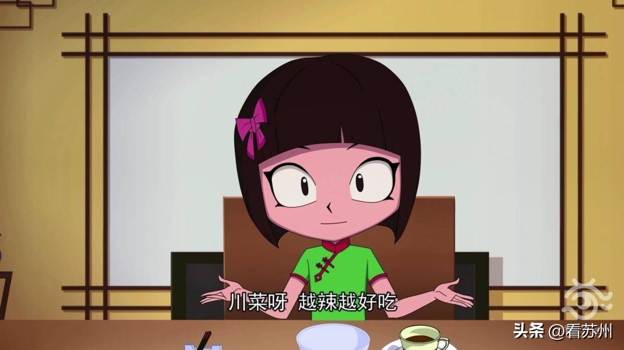 习*平近**主席提到的首部中沙合拍电视动画，苏州公司独家制作