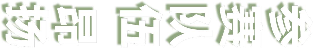 端午龙舟赛高清图片,龙舟赛图