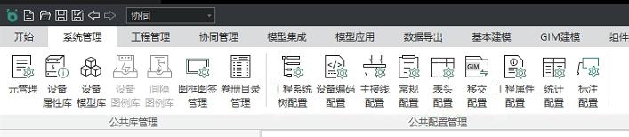 pkpmv1.4结构教程,五大模块ppt