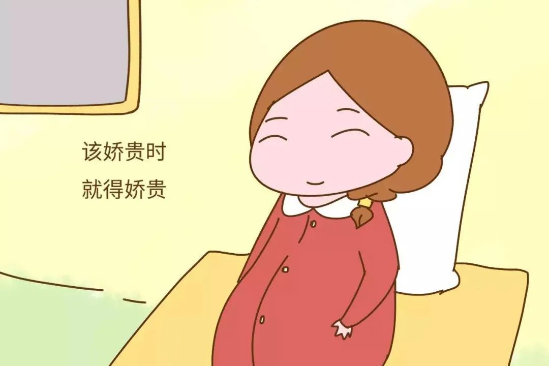 孕期各种不适怎么处理,孕期常见身体不适的缓解方法课件