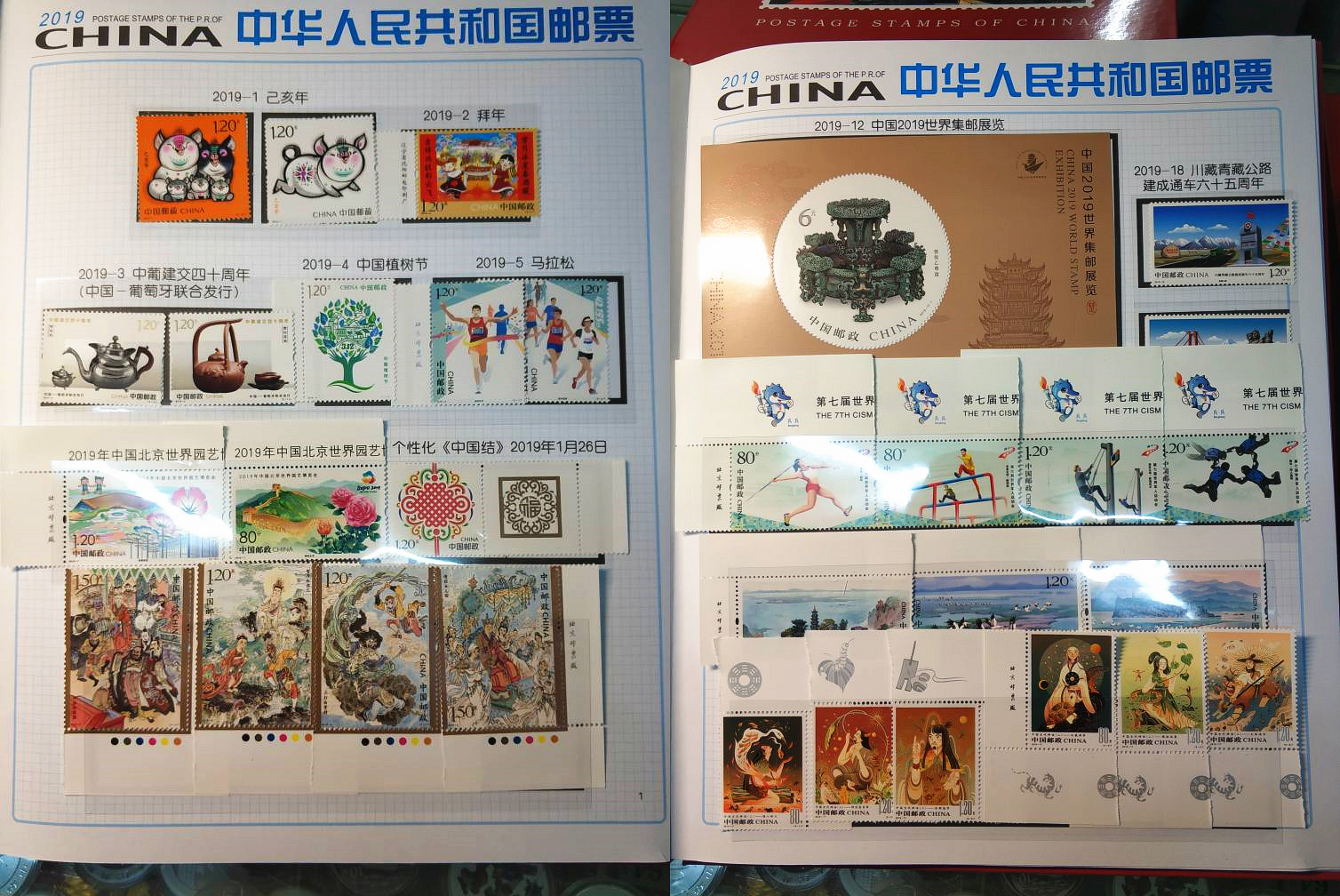 2023年邮票价格走势,编年邮票1992-2023市场价汇总