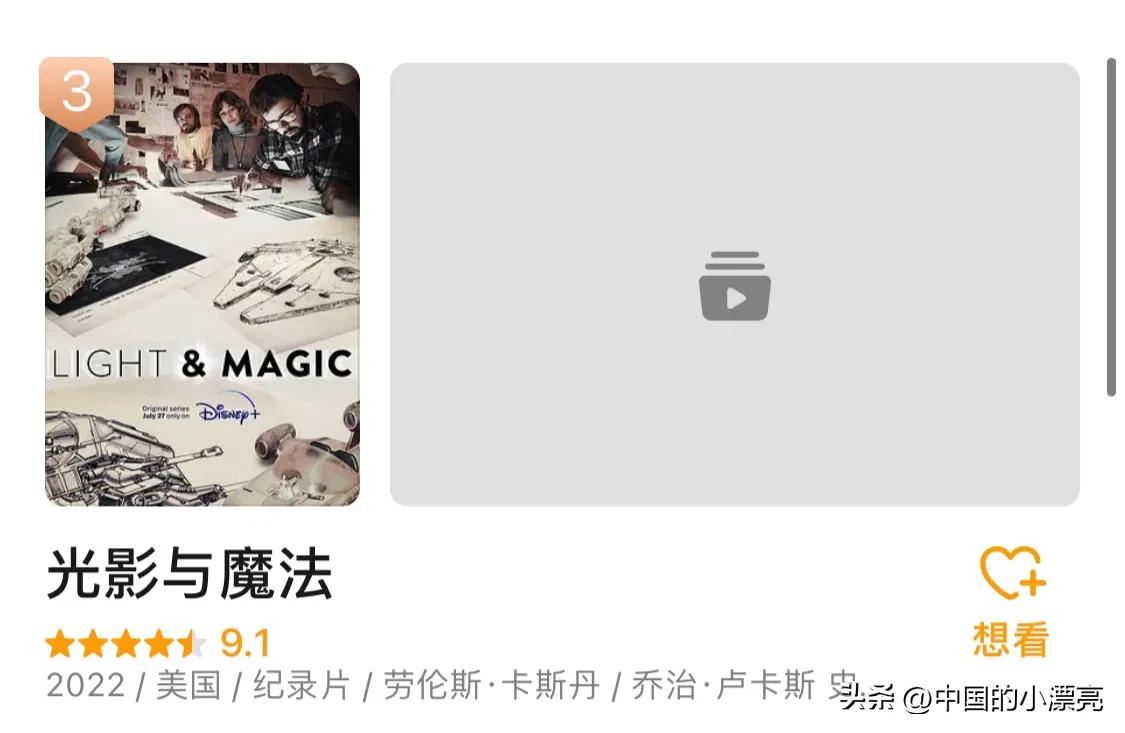 最好看的电视剧排行榜前十名2022,2022评分最高的十部电视剧