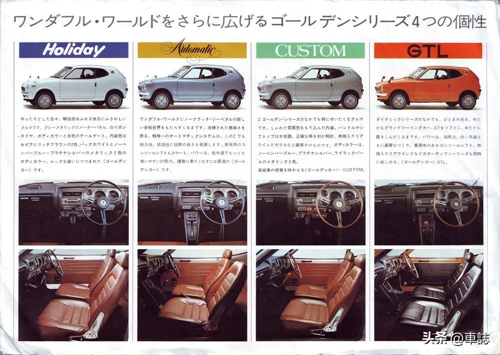 一个名为Z的品牌，来自本田家的Z