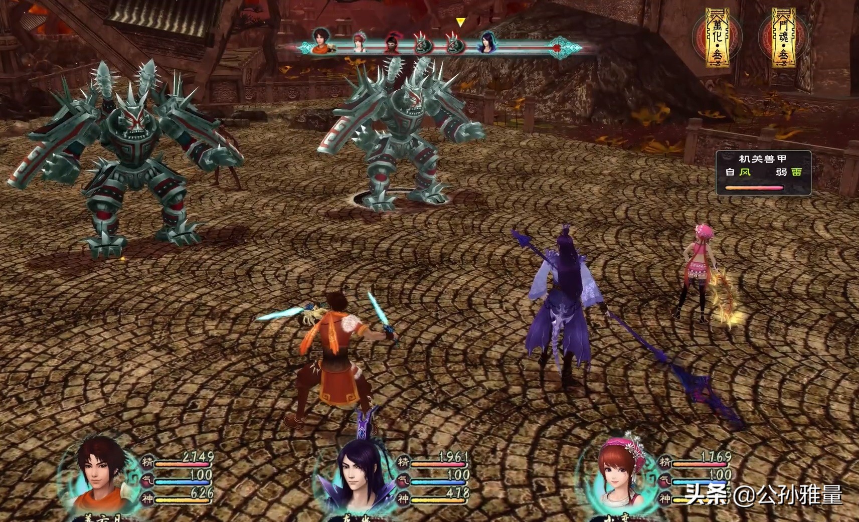 仙剑奇侠传五游戏为什么总是闪退,仙剑奇侠传五游戏好玩吗