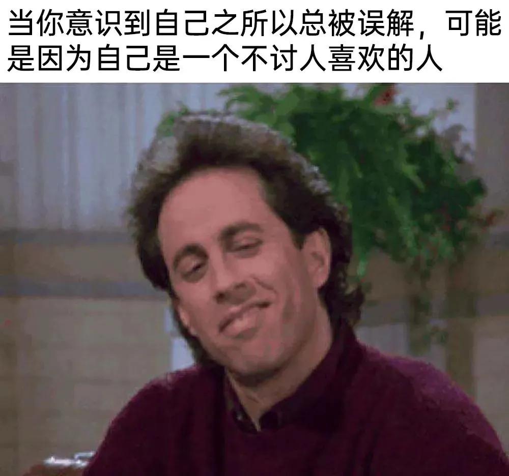 meme搞笑图,月初月末搞笑图片