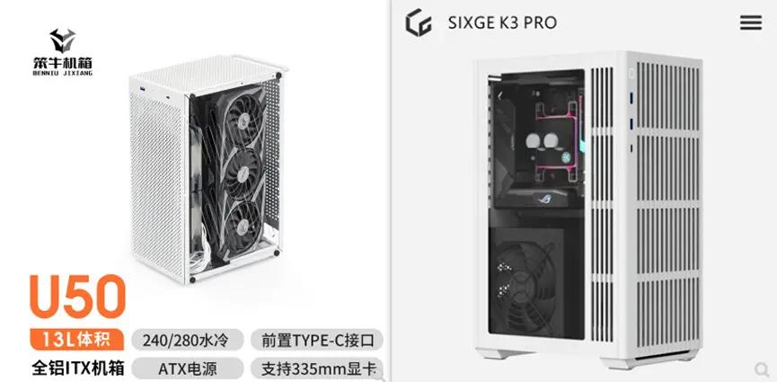 最完美itx机箱,itx板选什么机箱