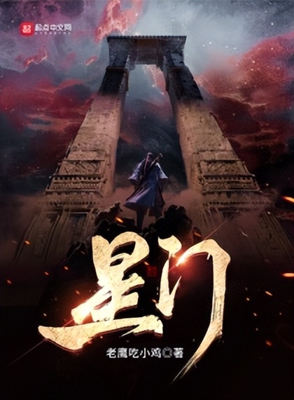 2022年1月完结小说推荐,近十年完本小说推荐