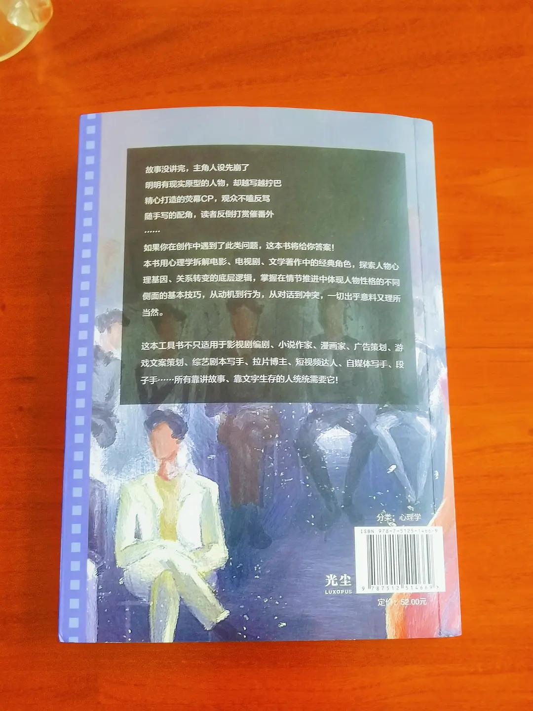 人设心理学,人设的积极作用心理学