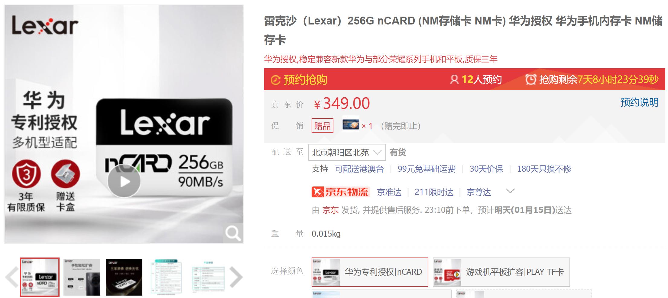 sd读卡器怎么选tf卡,内存卡tf卡怎么选