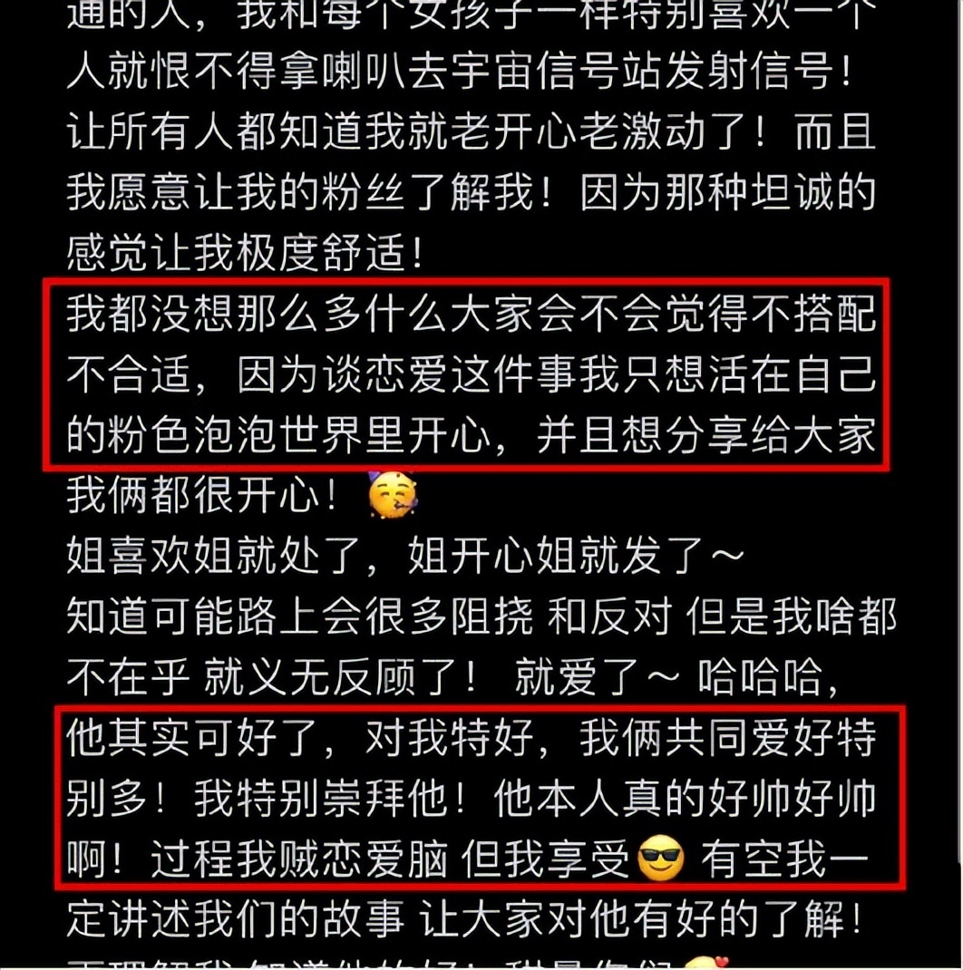 痞幼恋上50岁大叔，大叔比痞幼妈妈还大4岁？