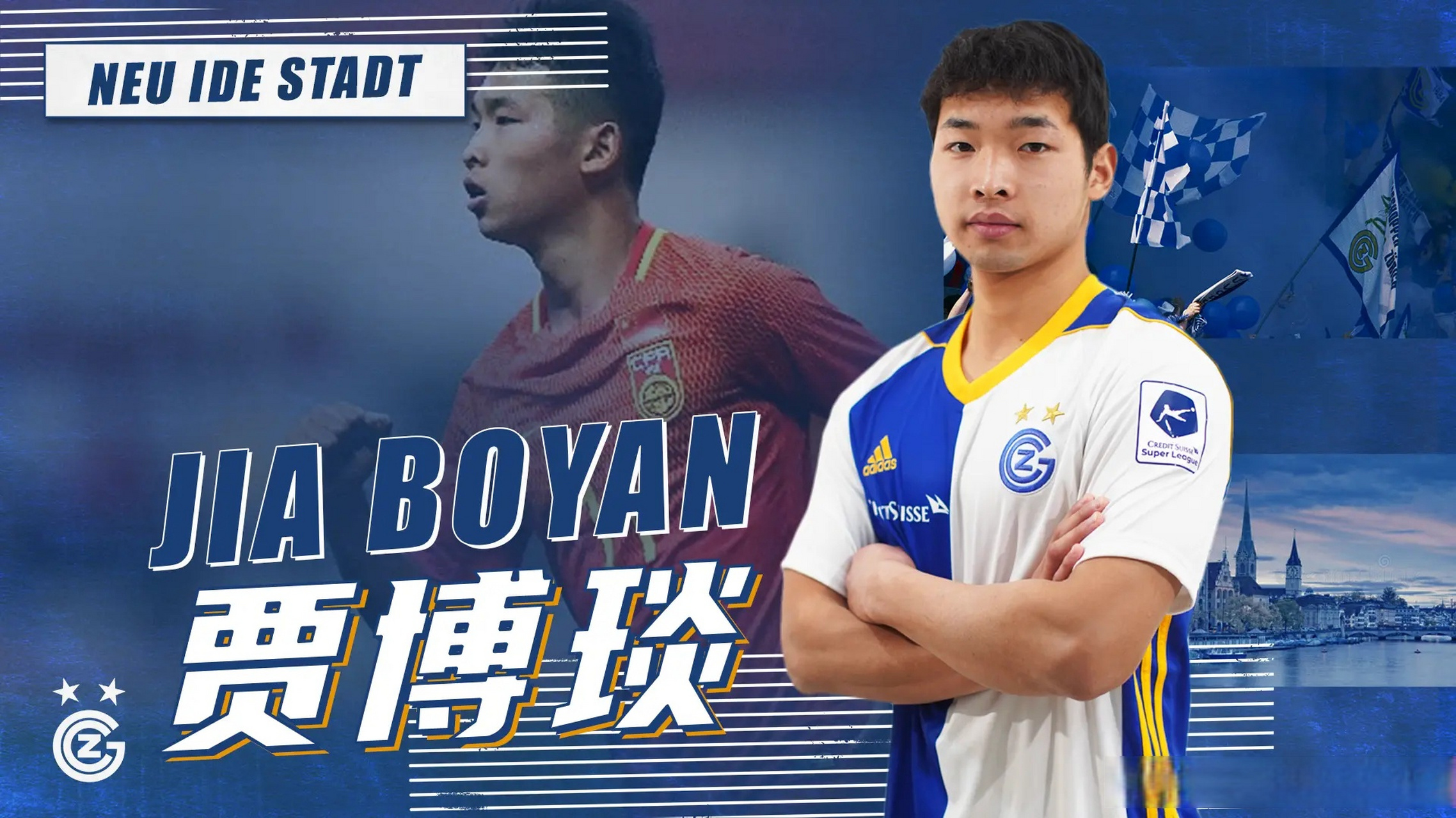 足协留洋计划男足女足,中国男足在被整顿后能变强吗