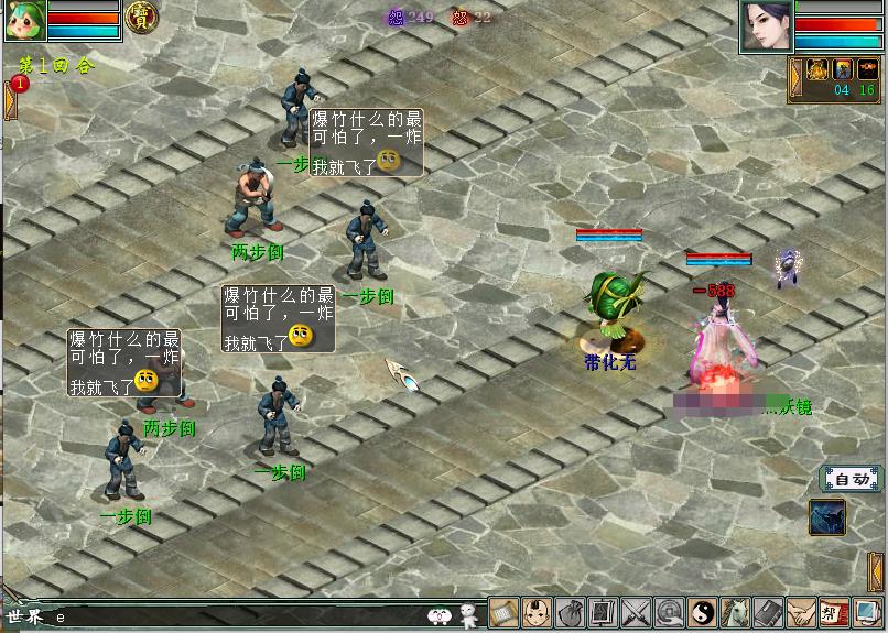 大话西游2老玩家文章,大话西游2现在玩家评价