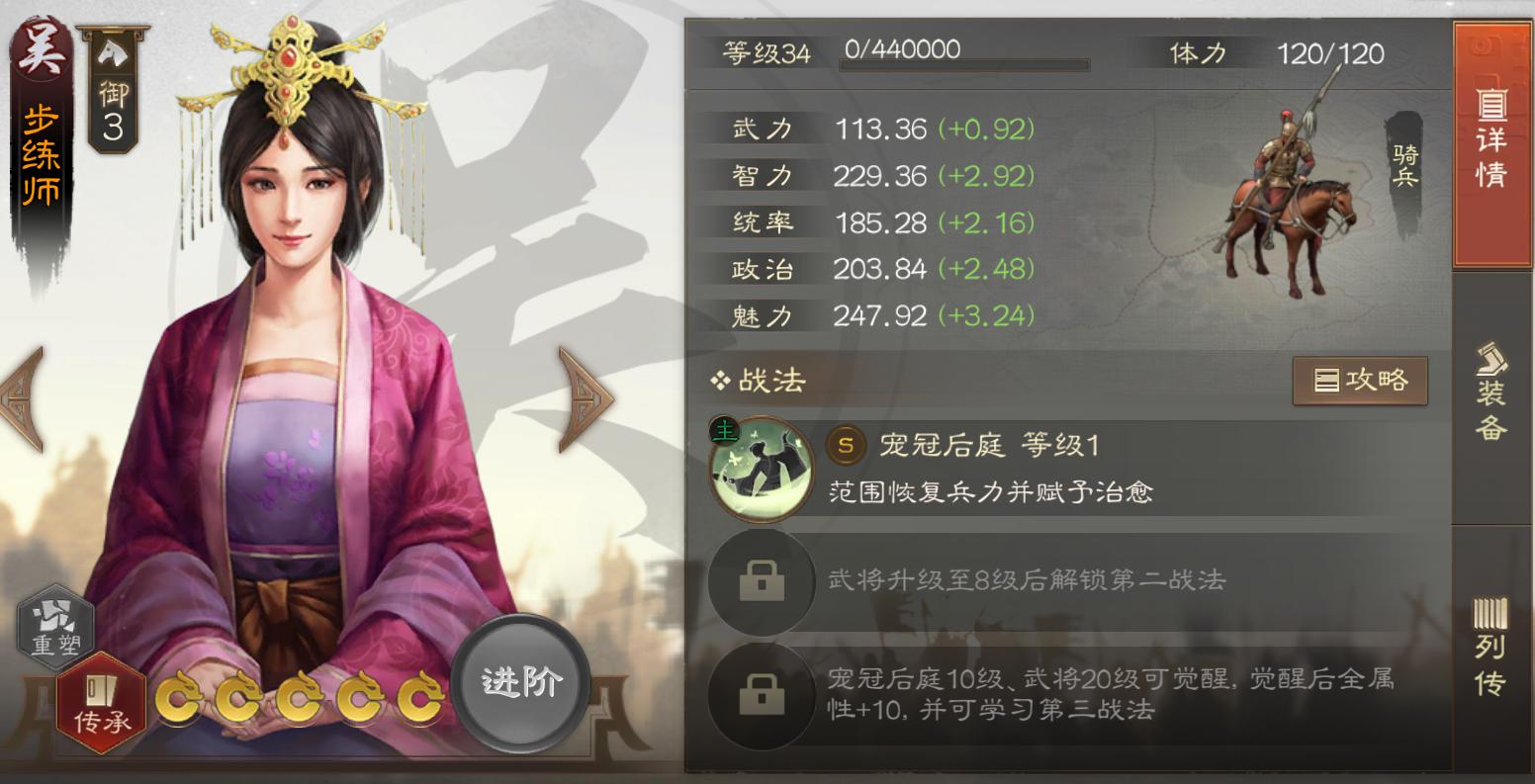 三国志战棋版战法类型解读,三国志战棋版治疗排名