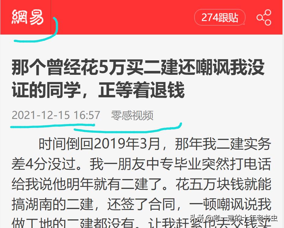 发现自己的作品被抄袭,发现自己的文案被抄袭了怎么办