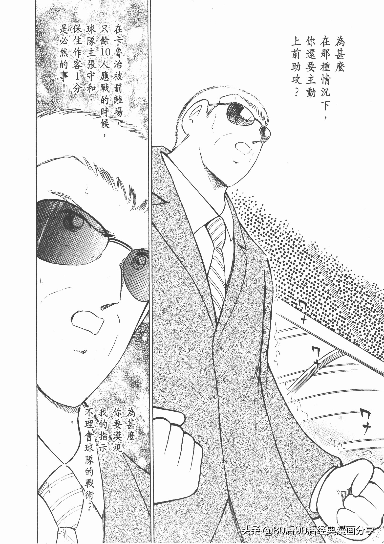 瓒崇悆灏忓皢roadto2002鍦ㄧ嚎瑙傜湅,roadto2002