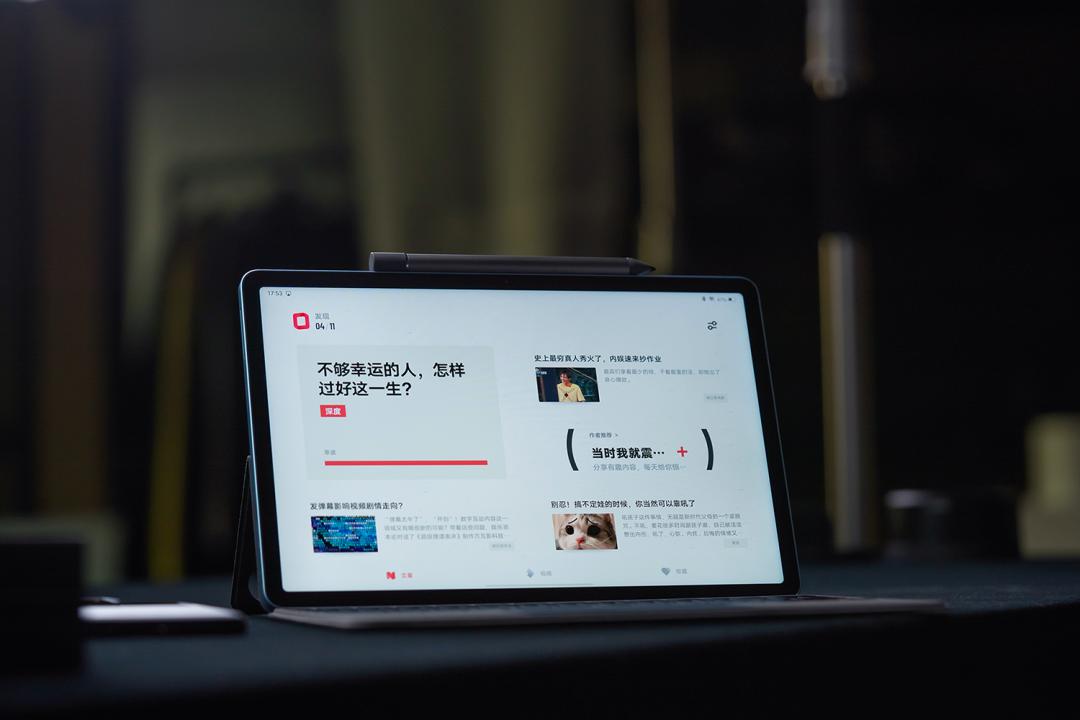 vivopad使用感好吗,vivoPad正式发布