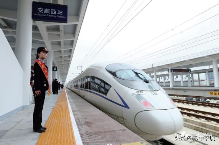 安顺市2020工作报告,安顺市构建新发展格局