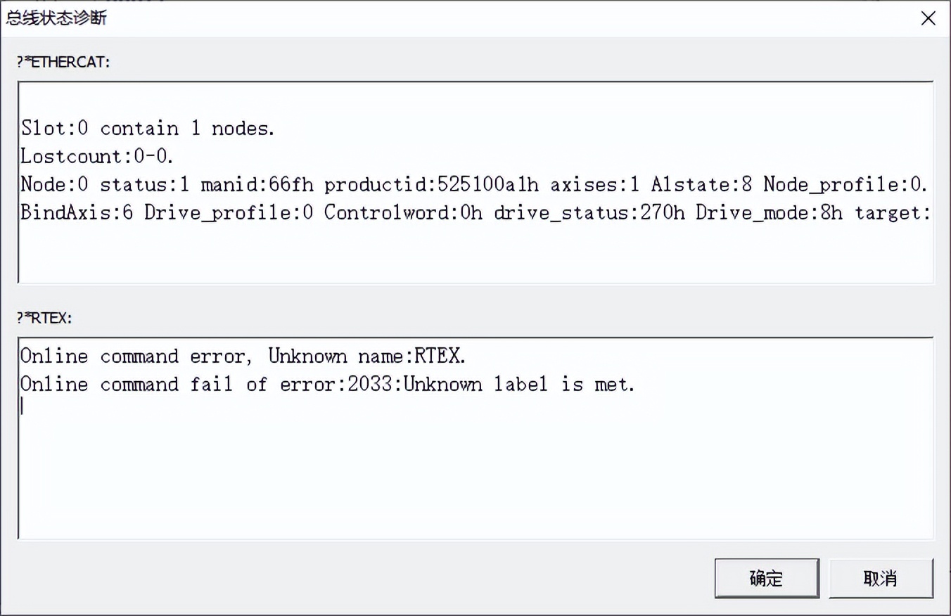 ethercat运动控制器的优势,EtherCAT总线运动控制器