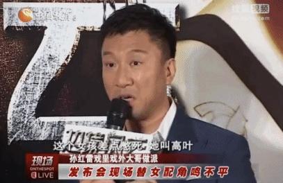 高叶成为一线女星,高叶35岁