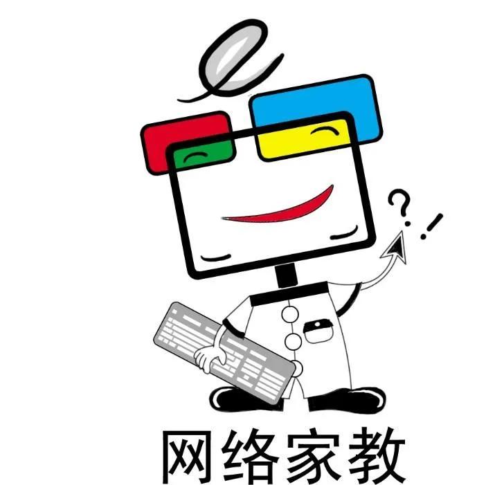 线上家教类兼职真的可以赚钱,兼职家教赚钱方法