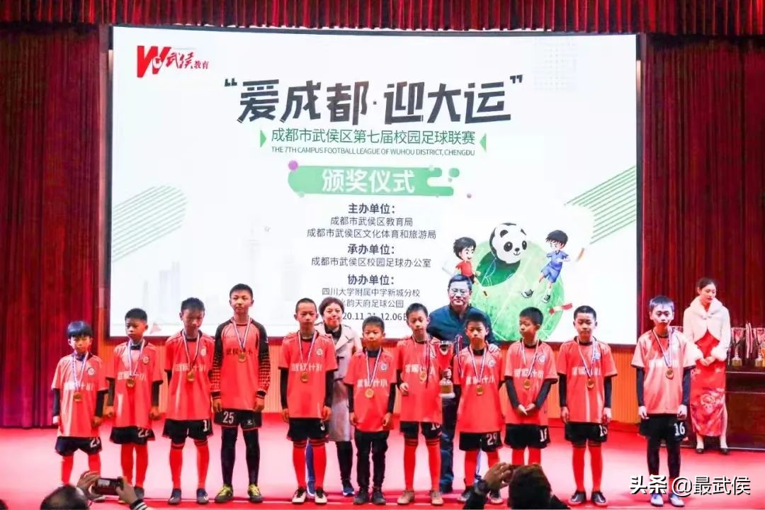 成都武侯足球学校,武侯区足球特色学校