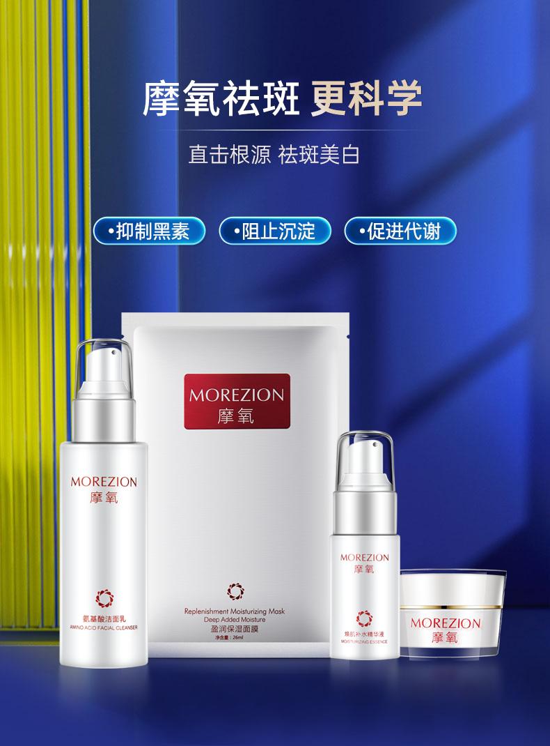 祛斑贴产品排行榜第一名,男生美白祛斑最好的产品排行榜