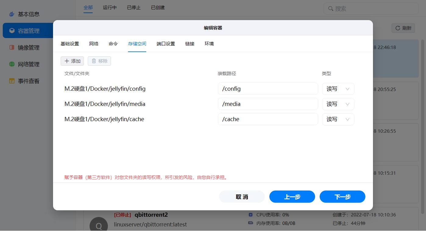 7款神级Docker，好玩全家桶丨绿联NAS搭电子书库、漫画库、影音库