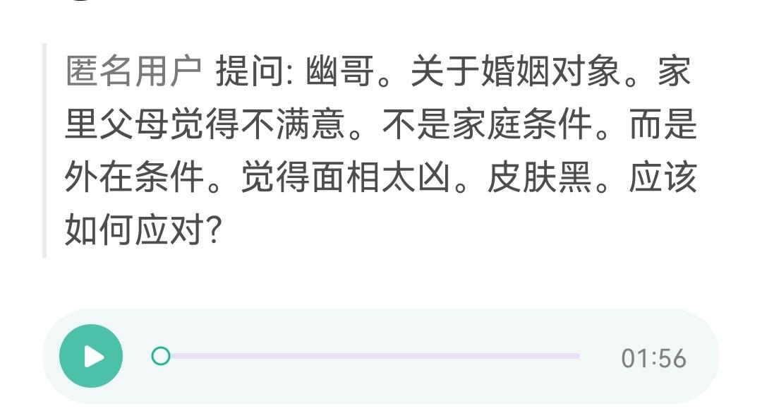 男朋友又矮又黑怎么办,男朋友又矮又秃