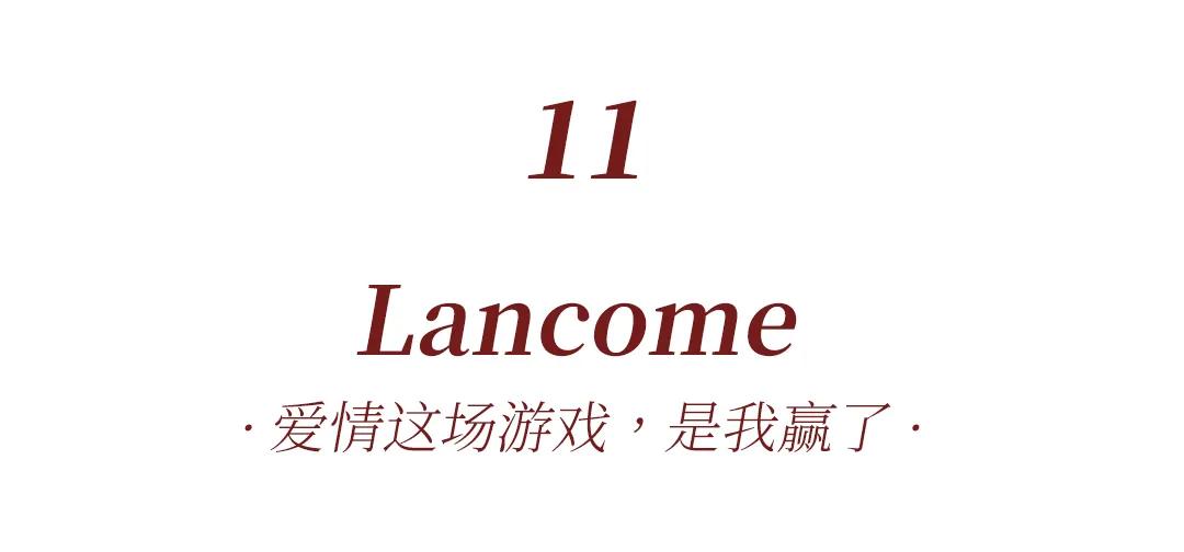 心动时刻大胆示爱，2022大牌情人节限定来了