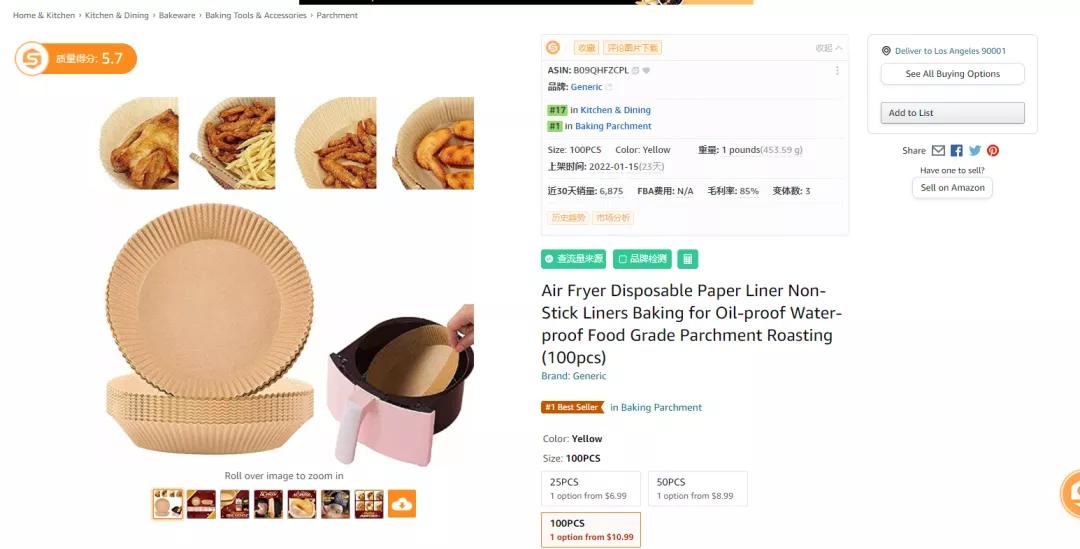 这是什么操作，上架3天冲到BS？