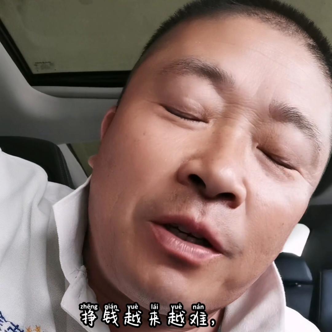 努力挣钱珍惜剩下的时间,这年头挣钱难且行且珍惜