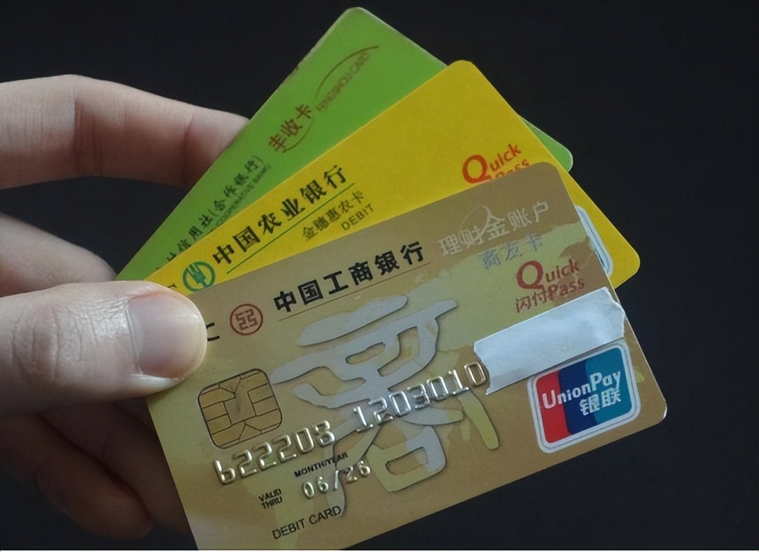 没钱的银行卡多年不销户会欠钱吗,没钱的银行卡不销户会欠银行钱吗