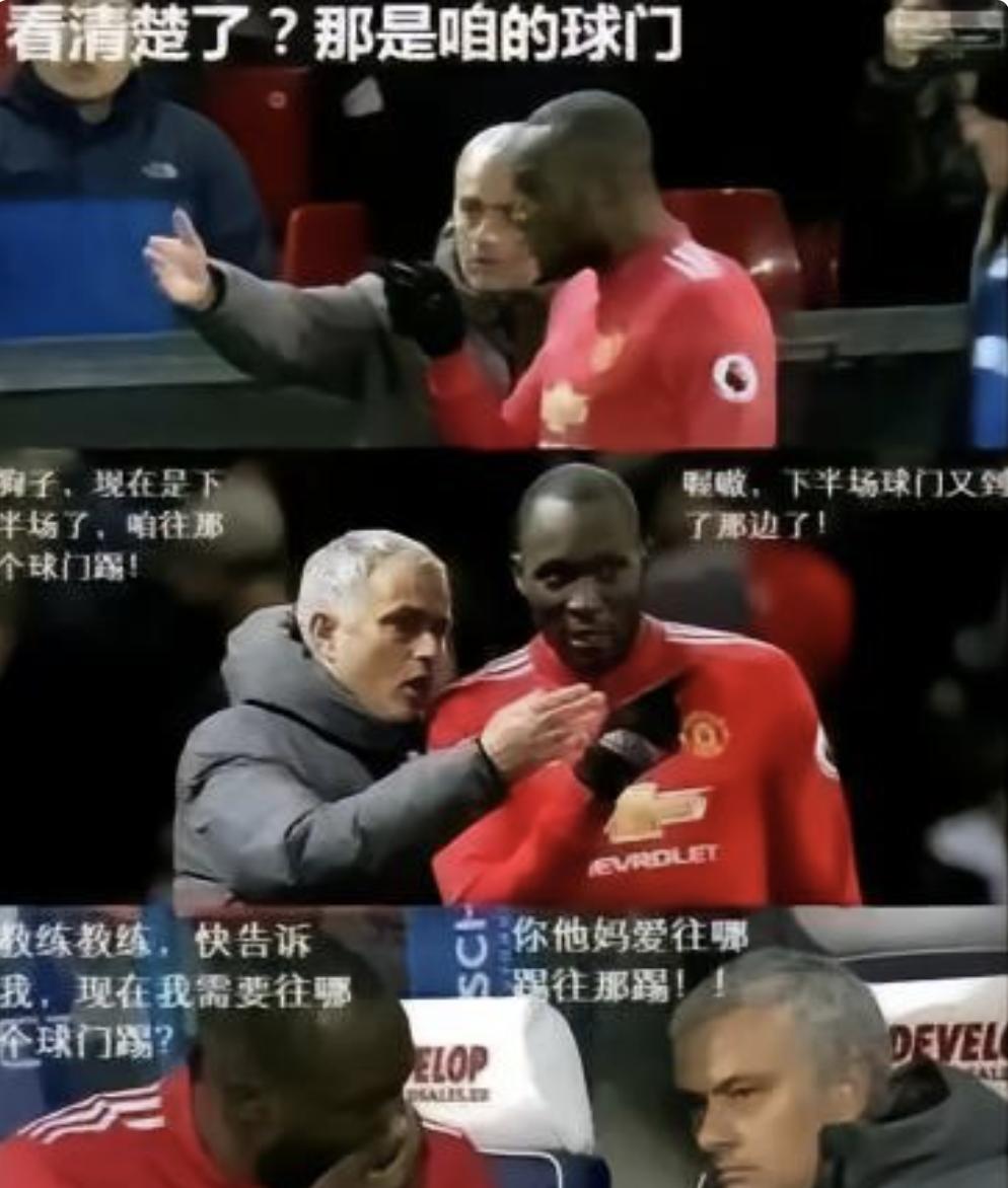 卢卡库知道往哪边踢不,卢卡库空门不进球国米