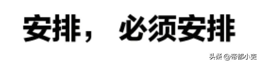 一级调研员和处长哪个好,一级调研员和二级调研员哪个高
