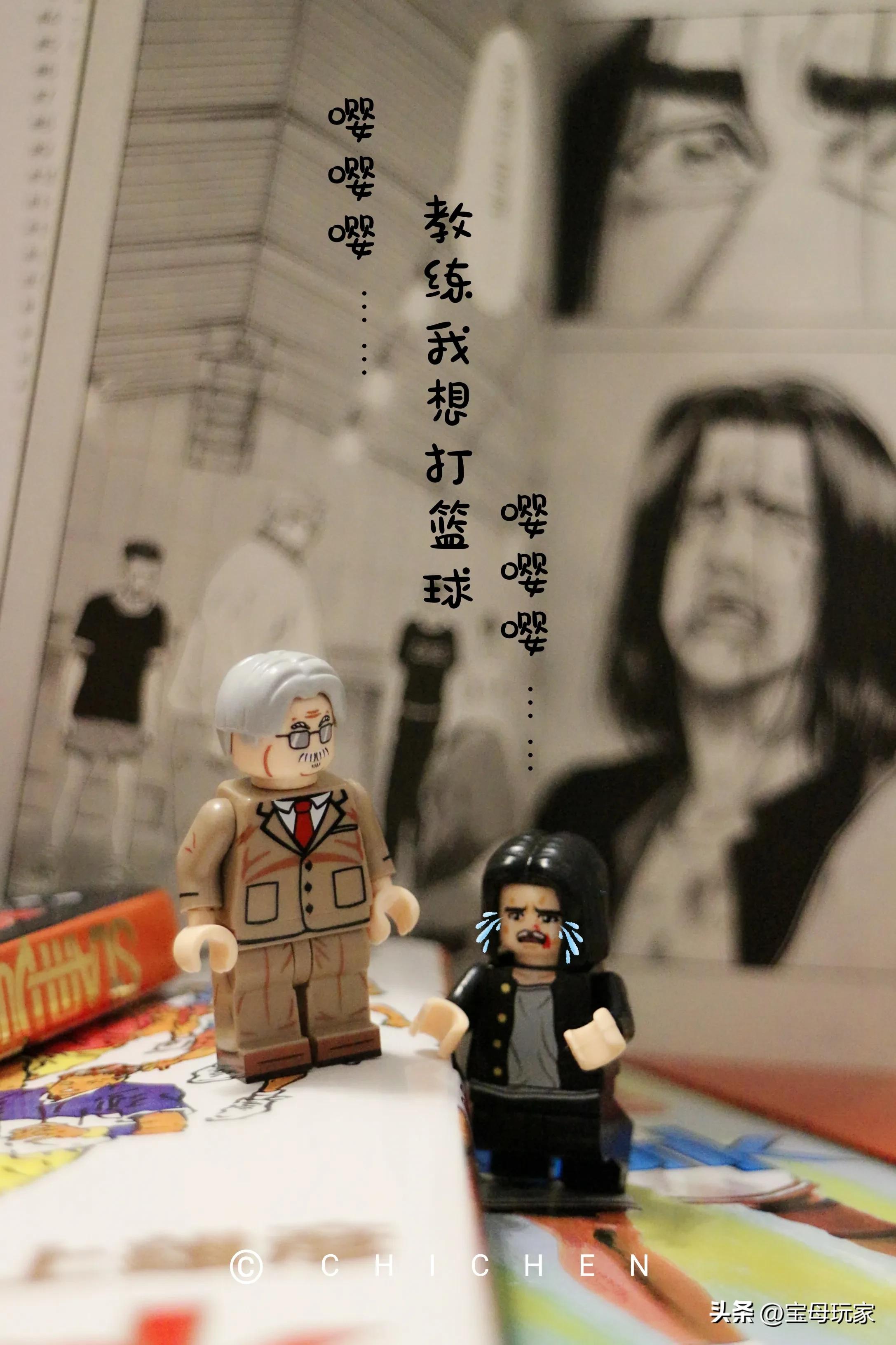 灌篮高手漫画单行,灌篮高手漫画单行版