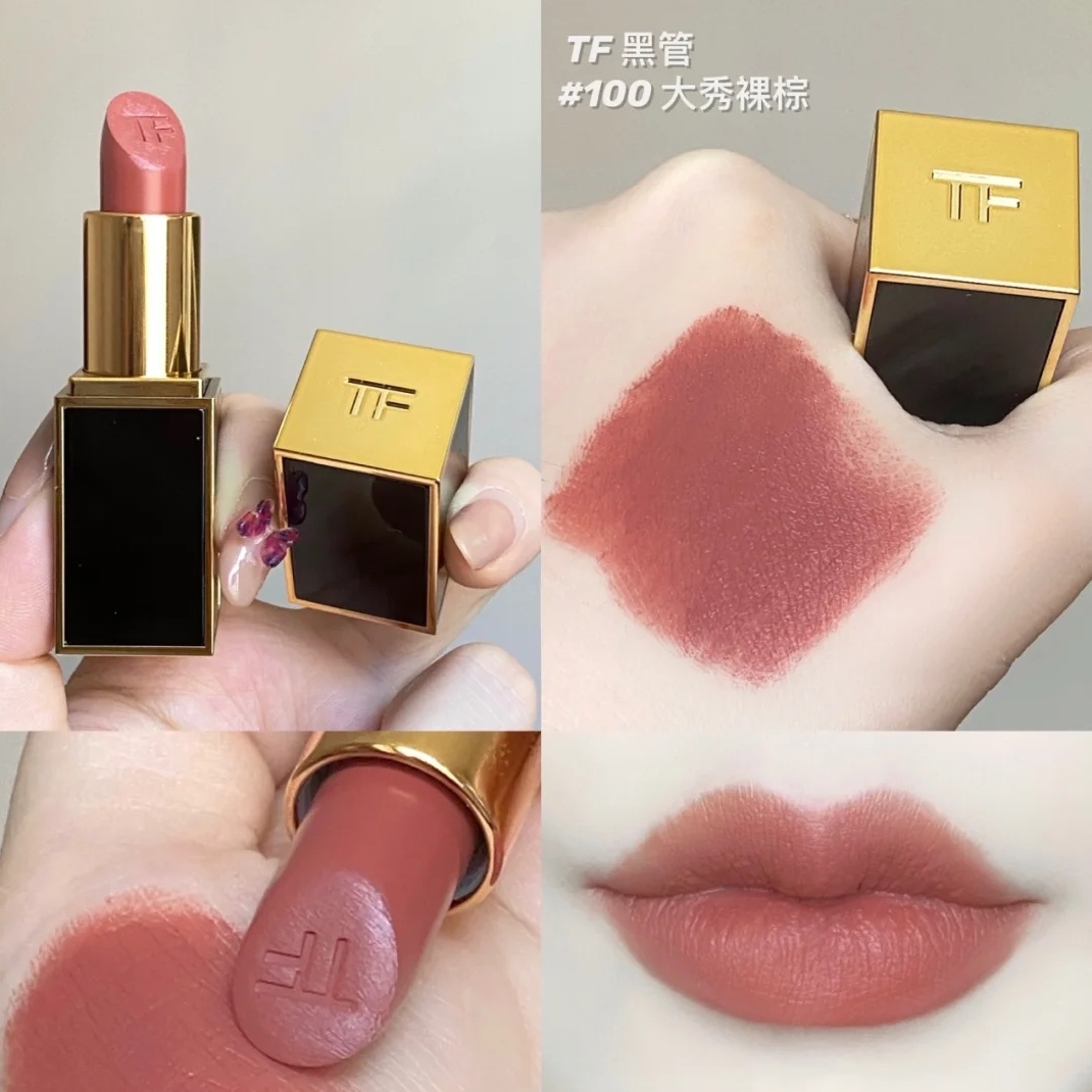 适合见家长口红,白皮适合什么颜色的口红ysl