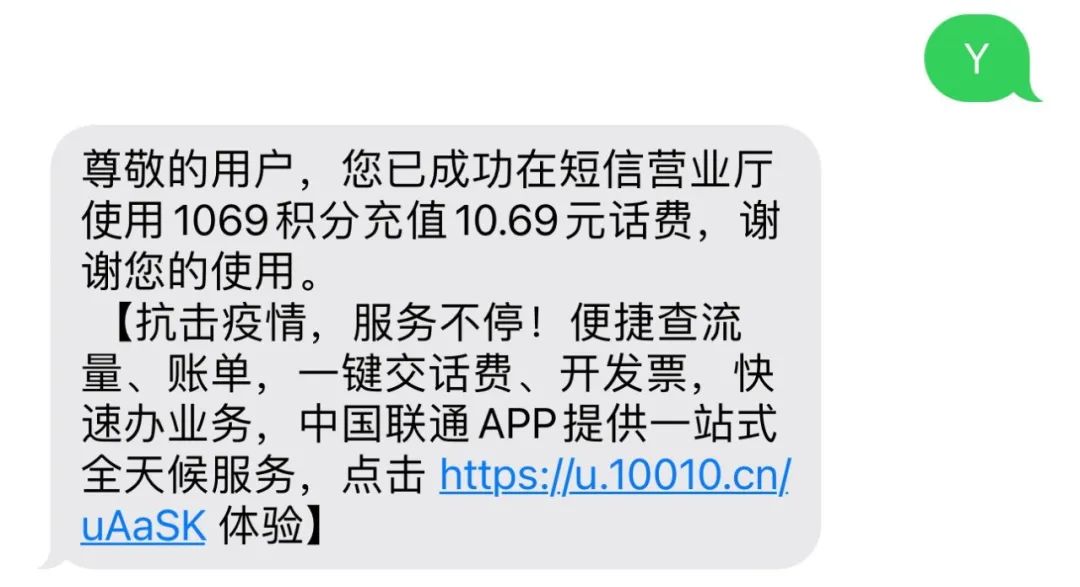 年底运营商积分清零,年底运营商积分清零免费领取话费