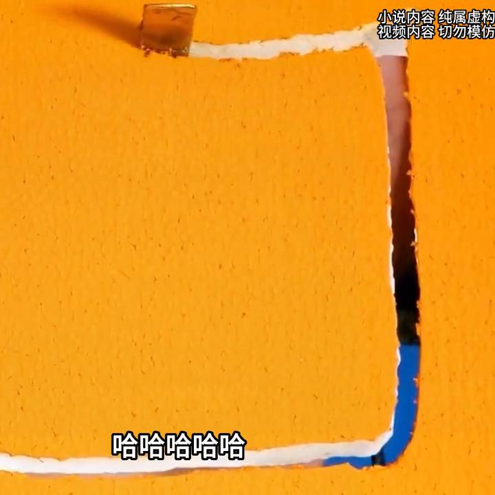 舔了校花999天突然不舔了，她却急了！#宝藏小说