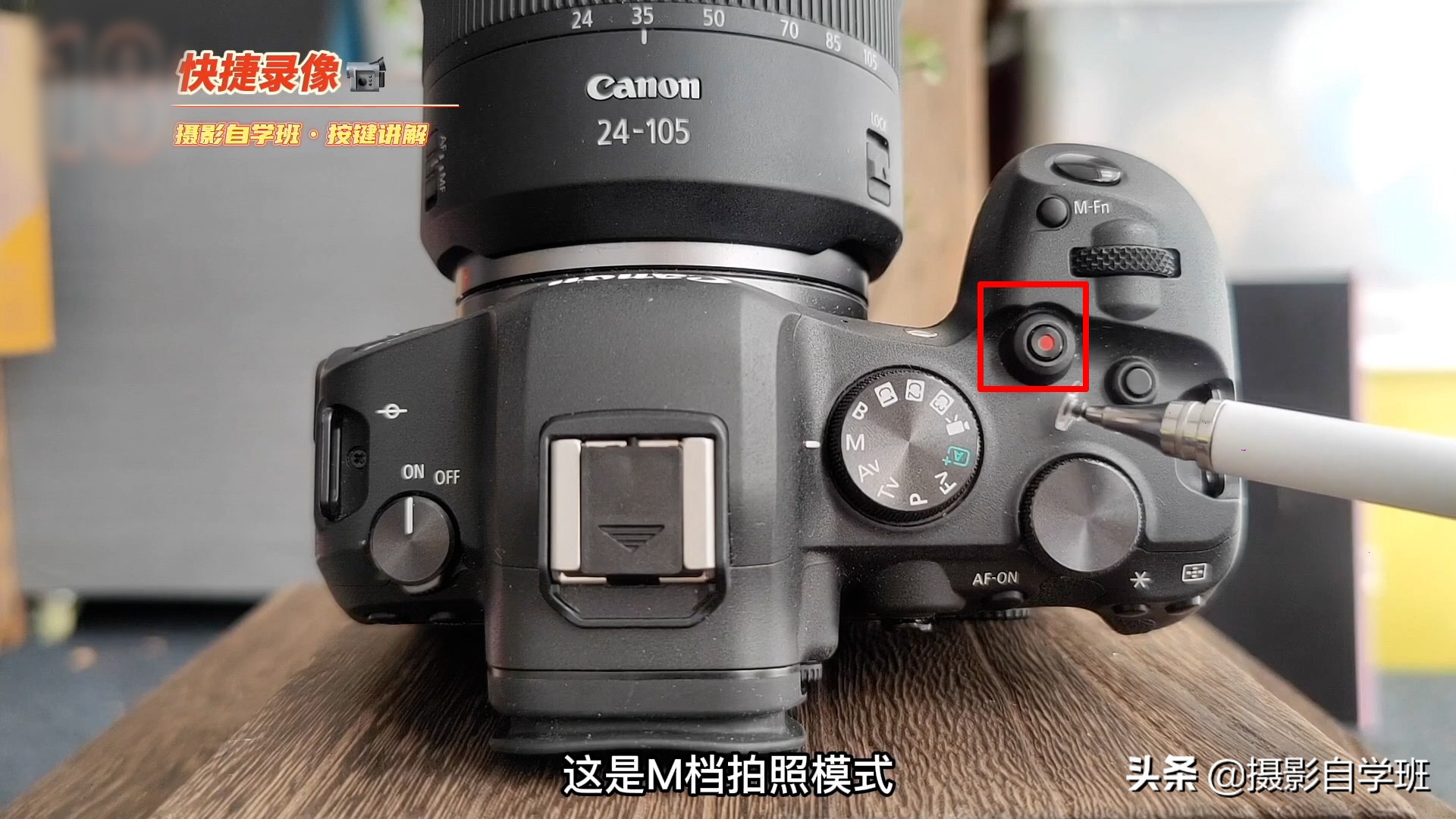 相机拍摄最基础的常识,快速掌握相机设置及基本拍摄技巧